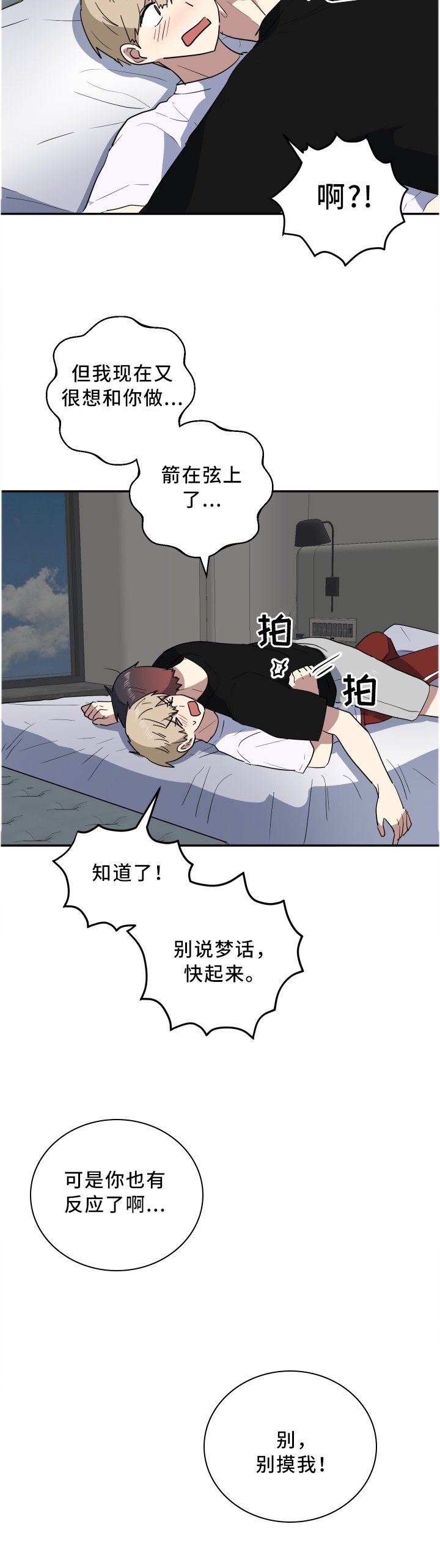 第65章：这一刻