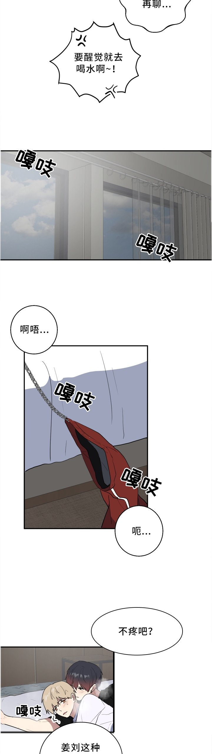 第65章：这一刻