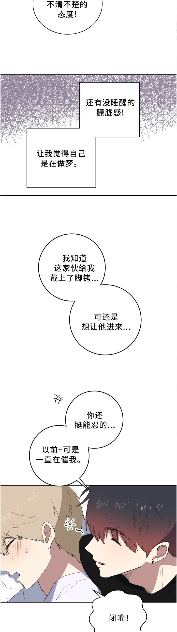 第65章：这一刻