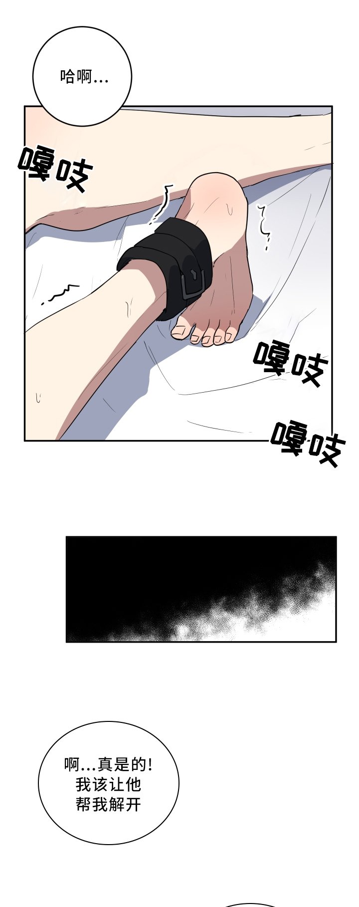 第65章：这一刻