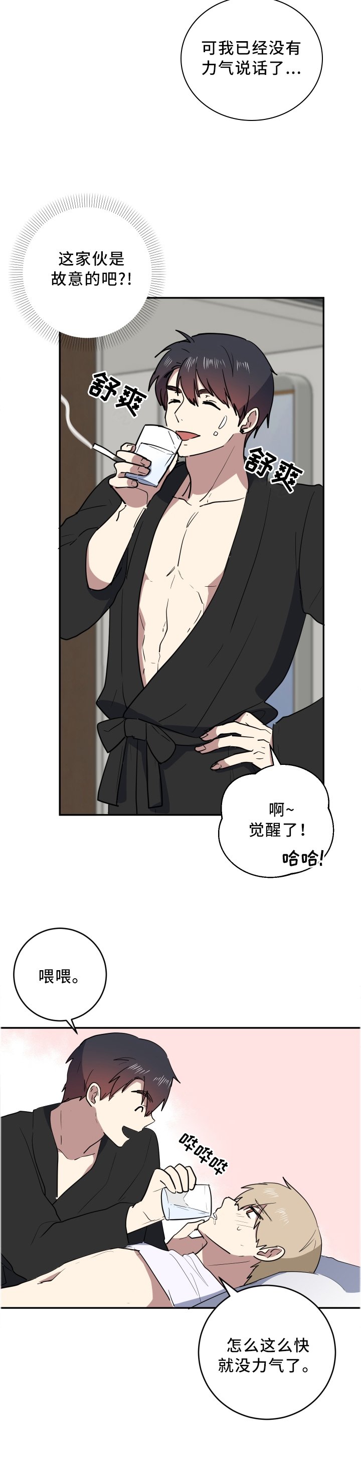 第65章：这一刻