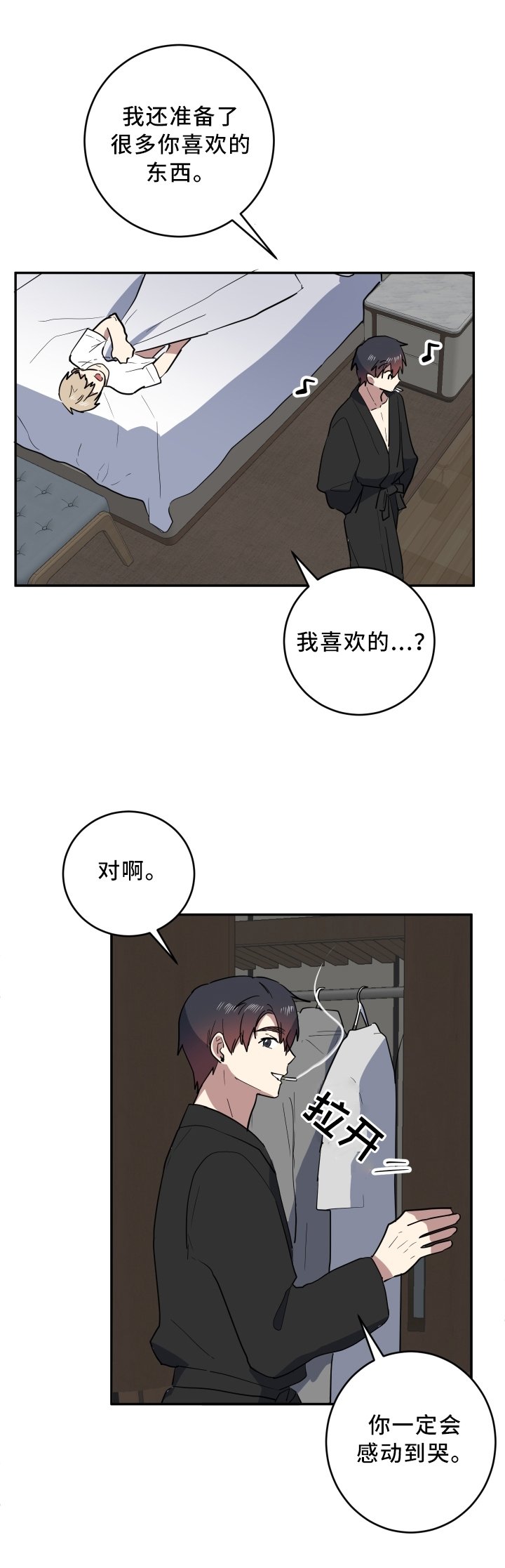第65章：这一刻