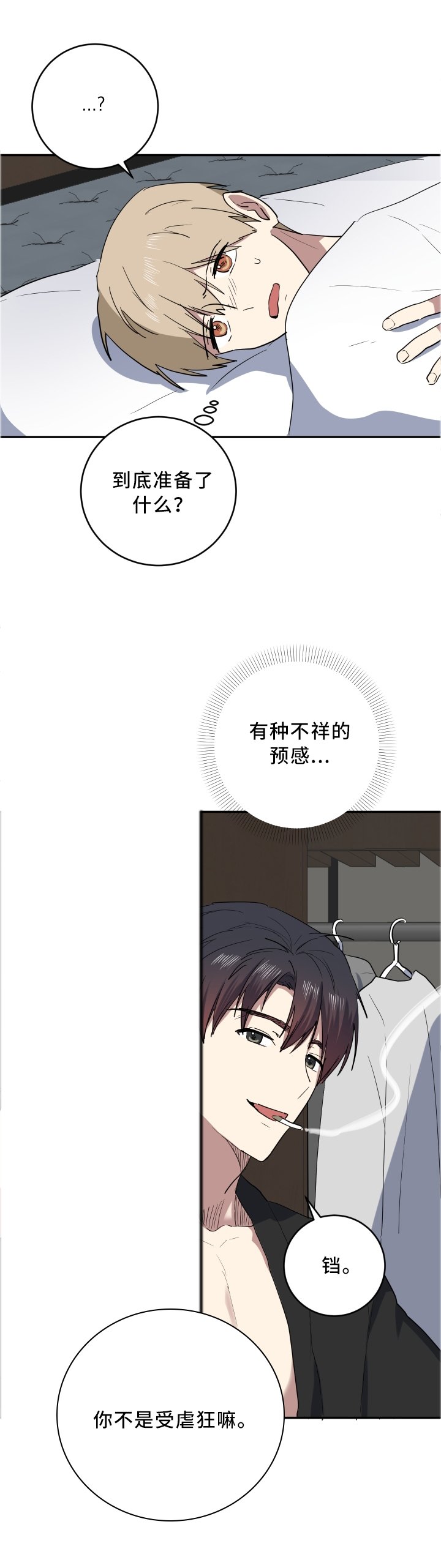 第65章：这一刻