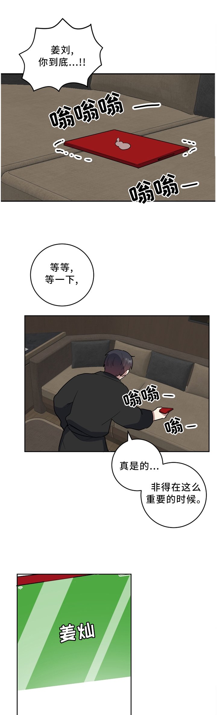 第67章：我爱你