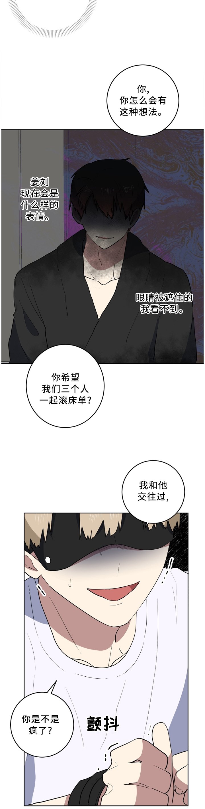第67章：我爱你