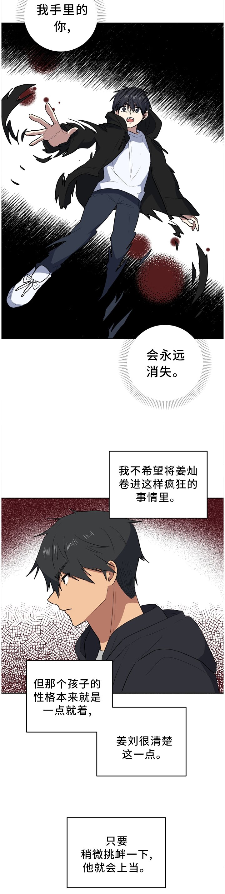 第67章：我爱你