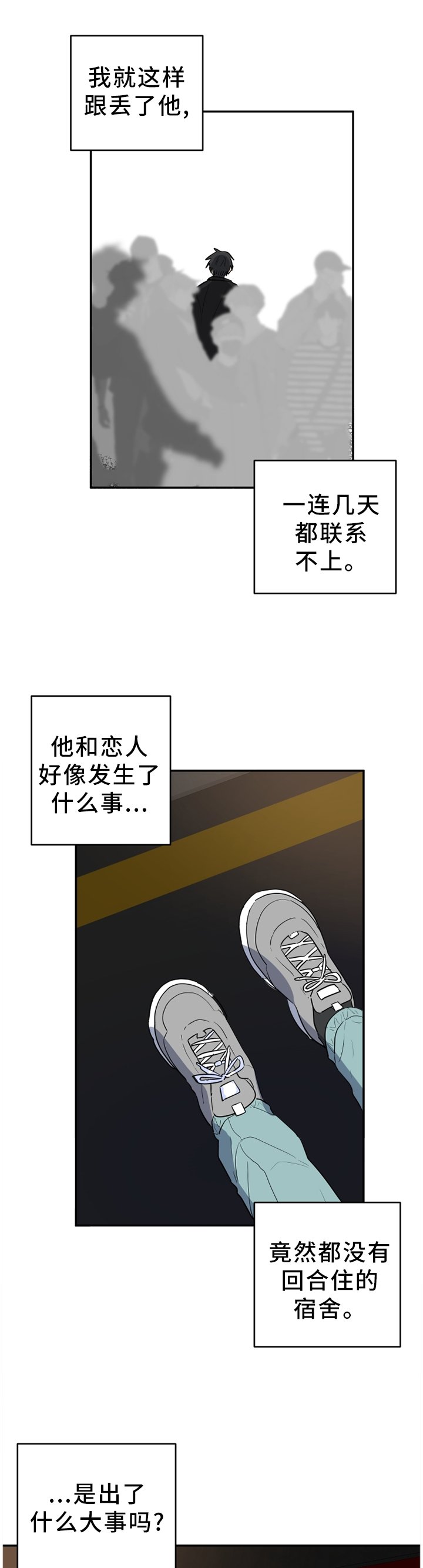 第70章：见面再说