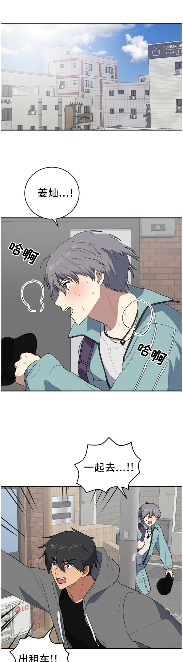 第72章：错过