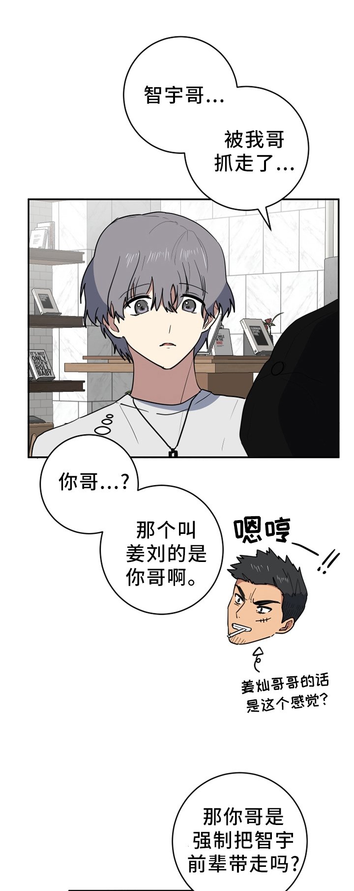 第74章：直到你相信为止