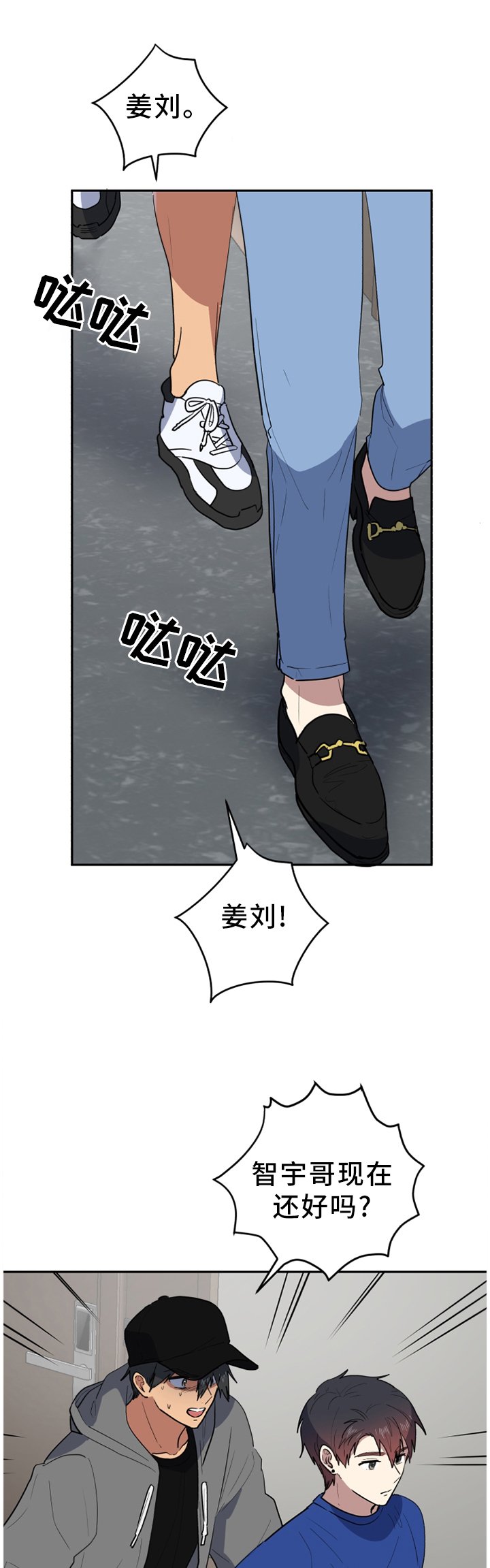 第75章：回不去以前