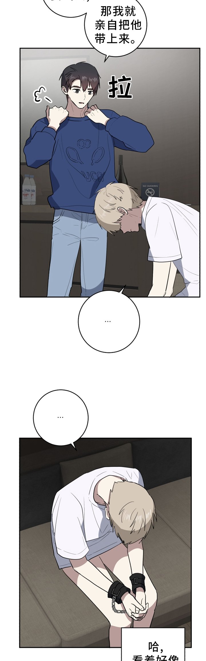 第75章：回不去以前