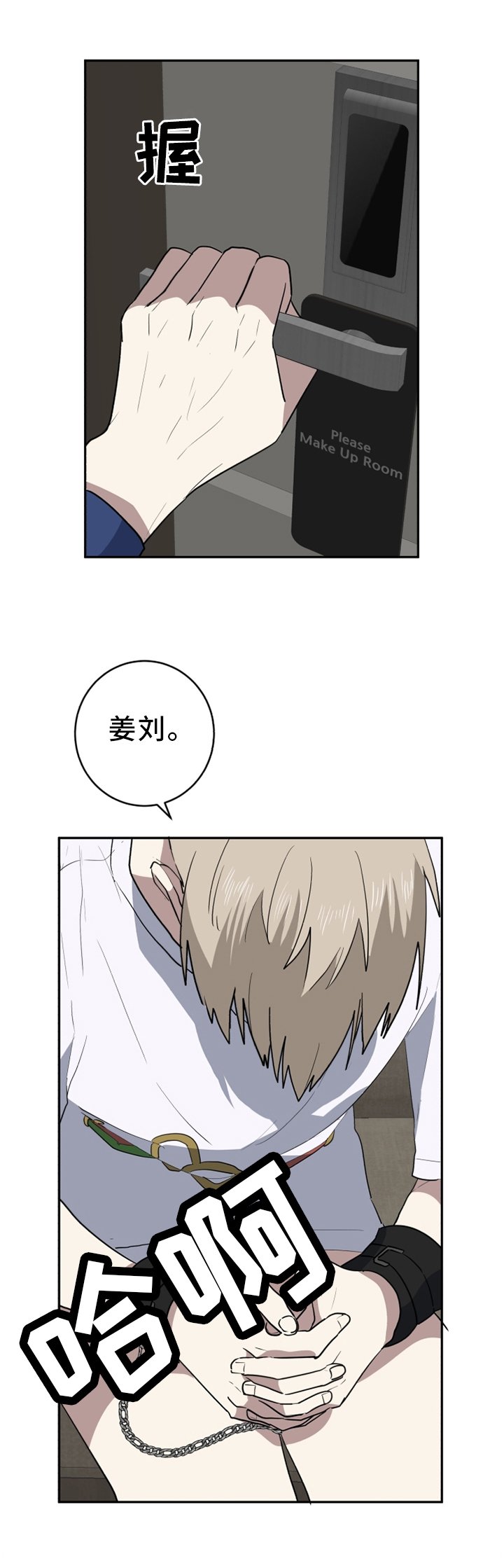 第75章：回不去以前