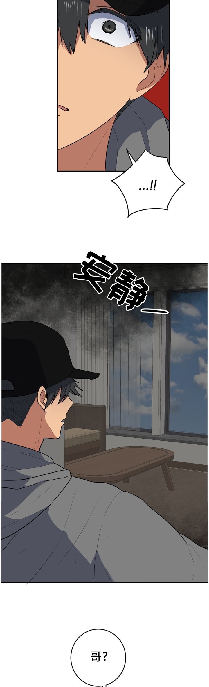 第76章：自己去看