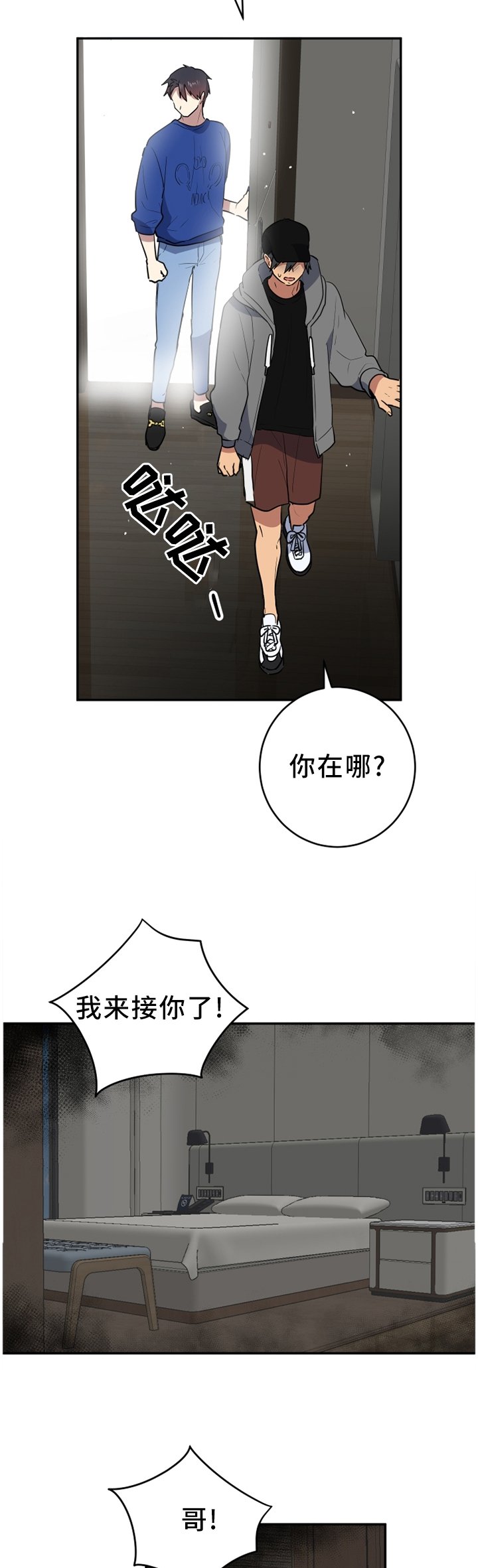第76章：自己去看