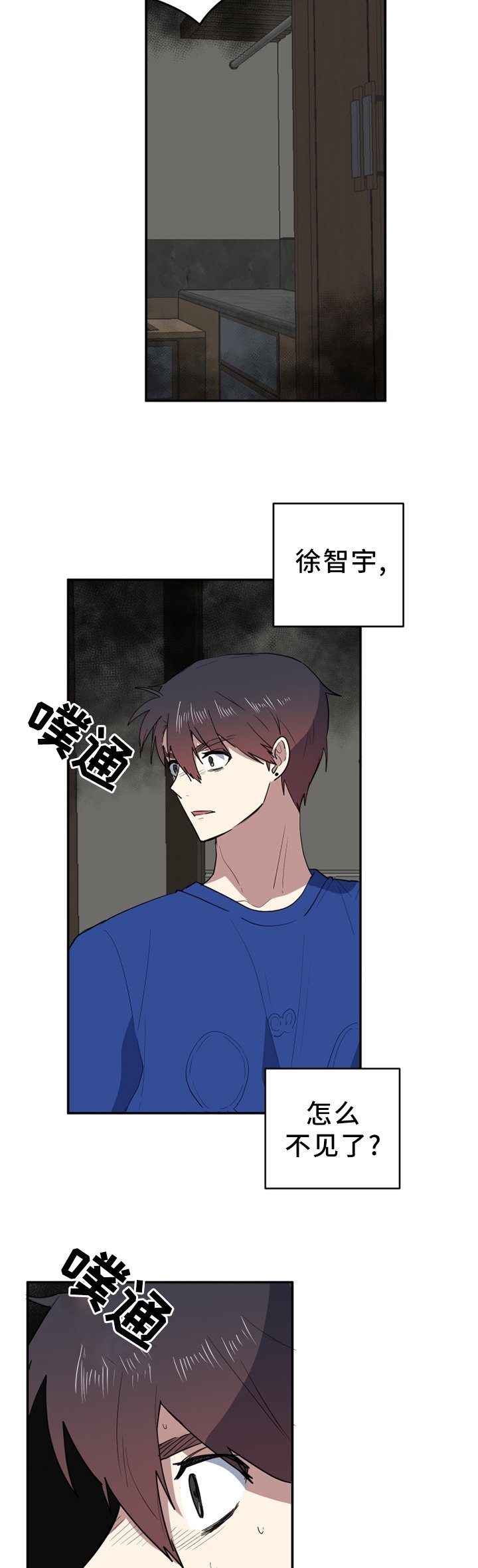 第76章：自己去看