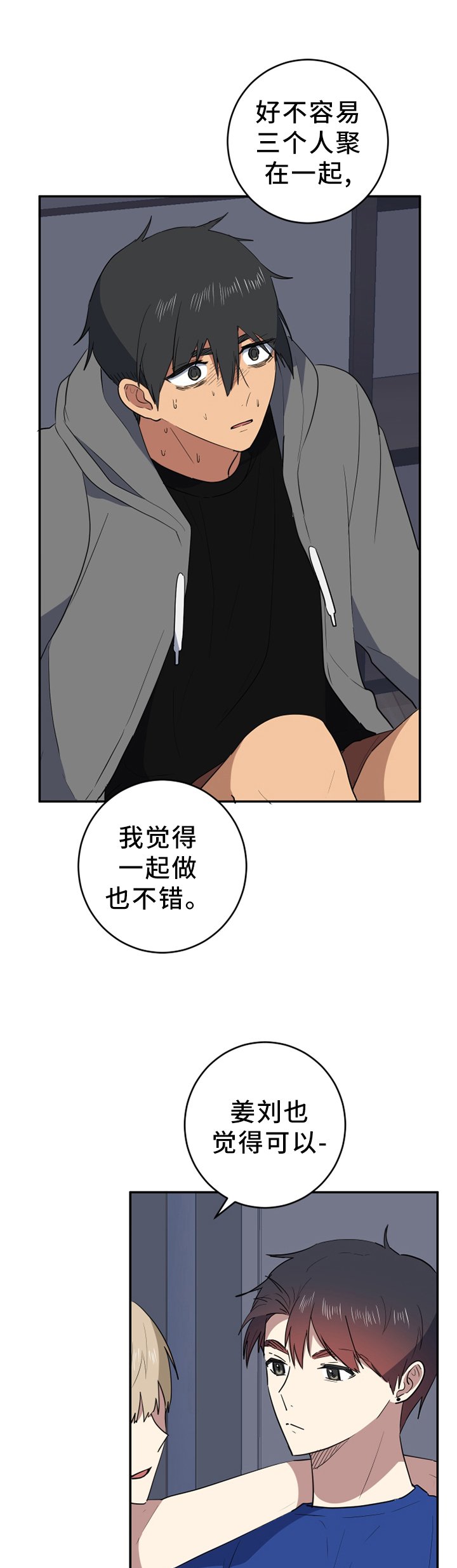 第78章：无聊