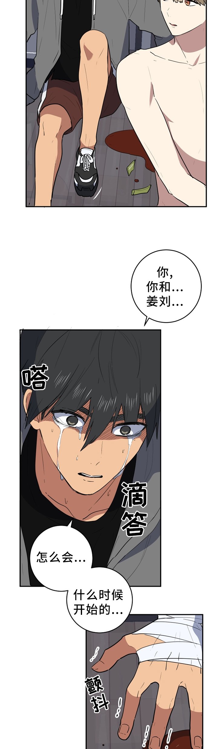 第78章：无聊