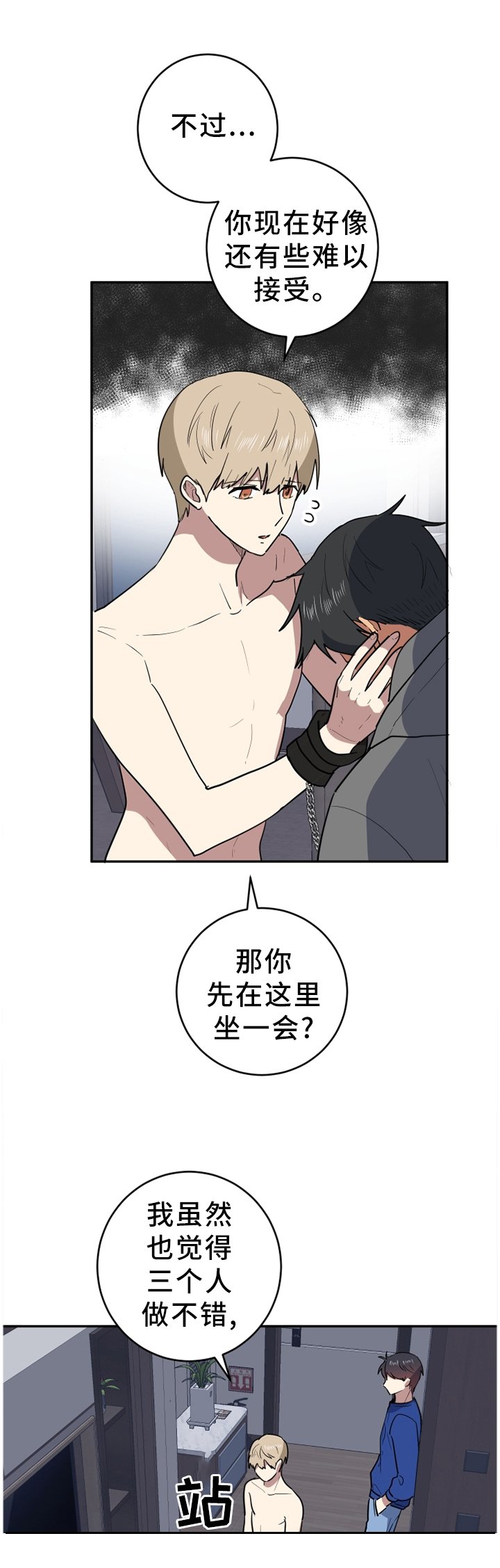 第79章：是你毁了他!