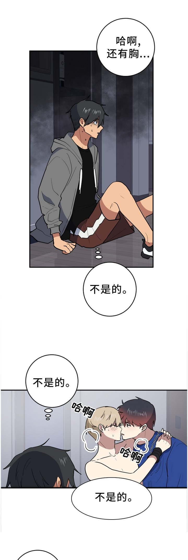 第79章：是你毁了他!