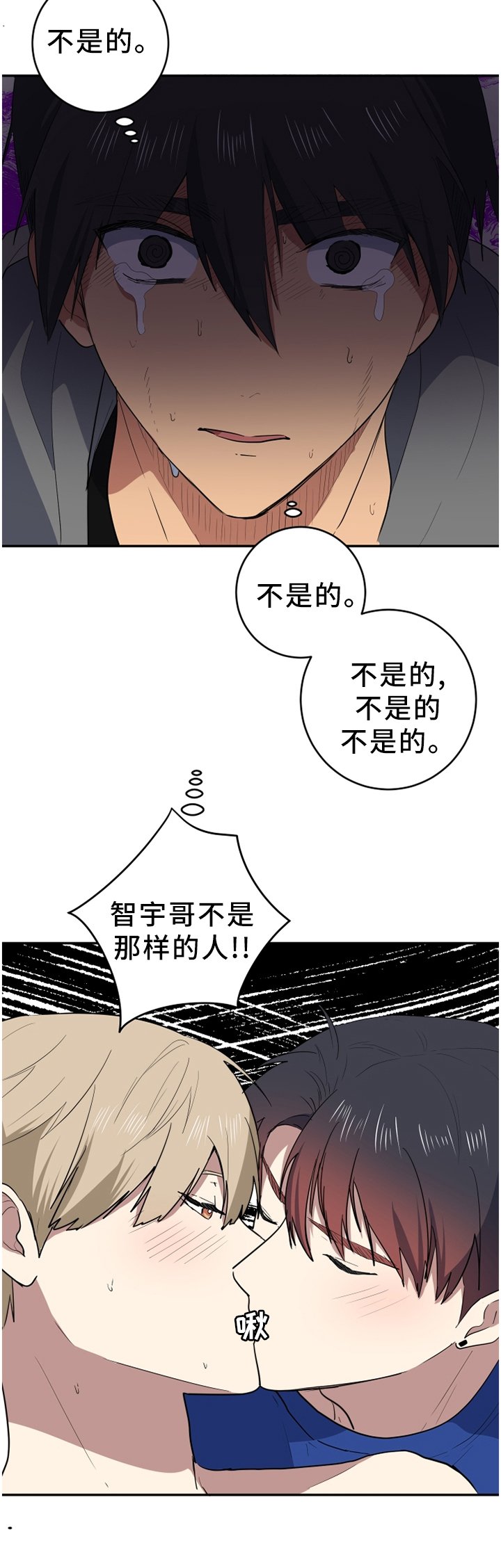 第79章：是你毁了他!
