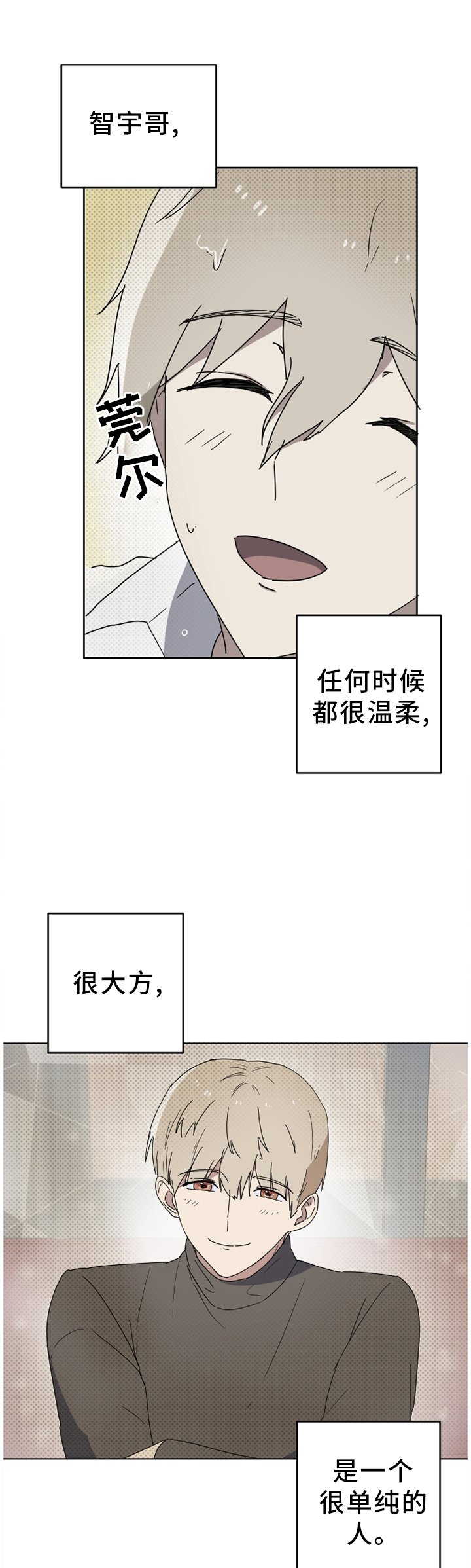 第79章：是你毁了他!