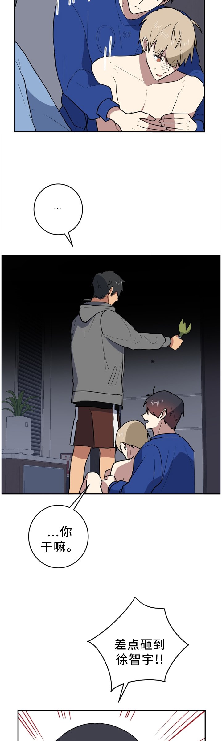 第80章：屈服