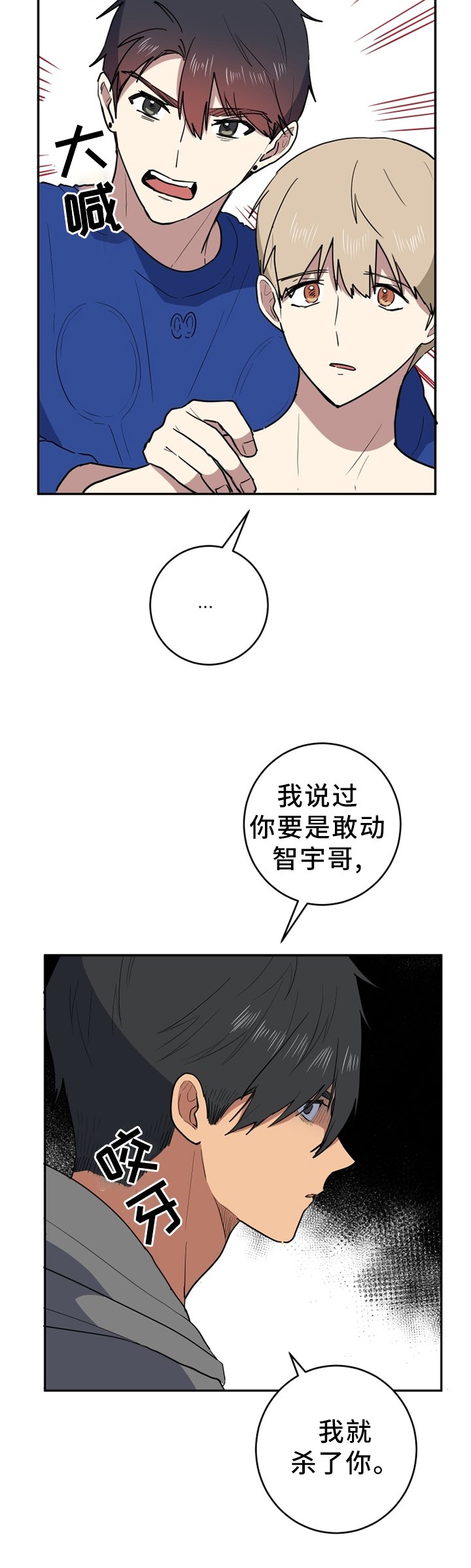 第80章：屈服