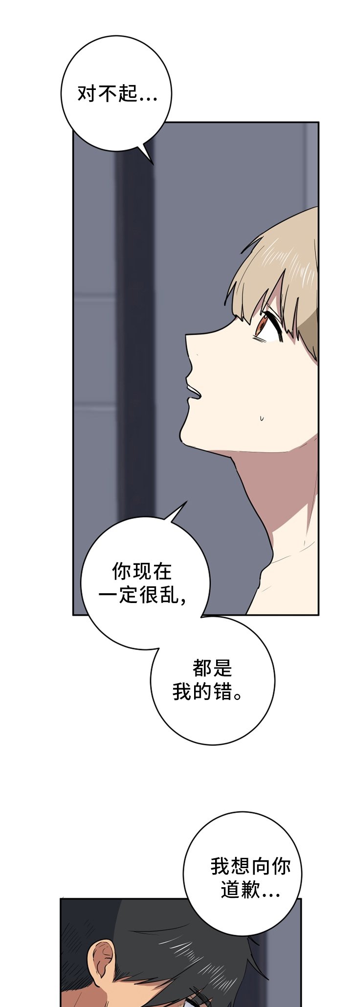 第80章：屈服