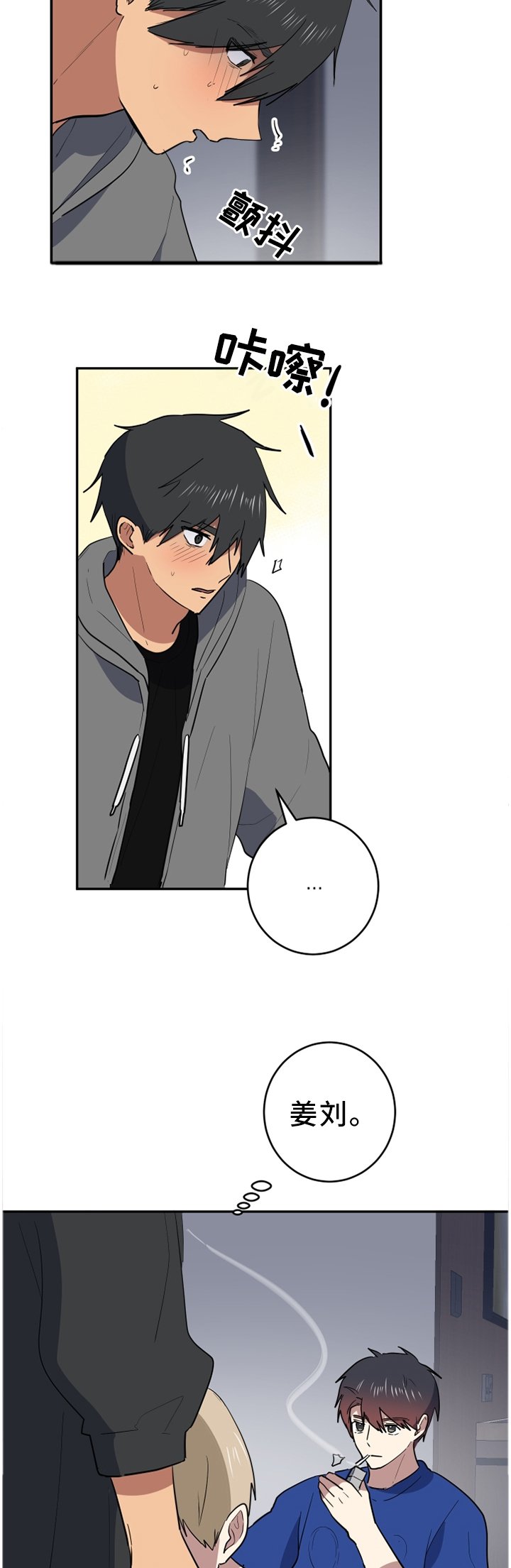 第80章：屈服