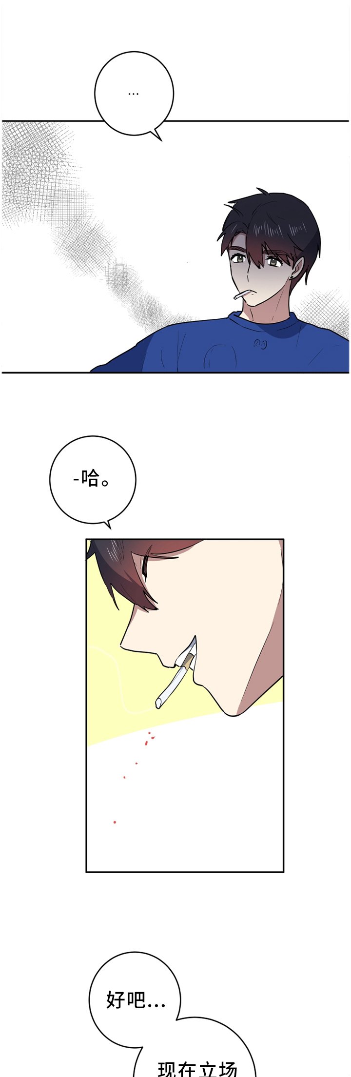 第81章：占有