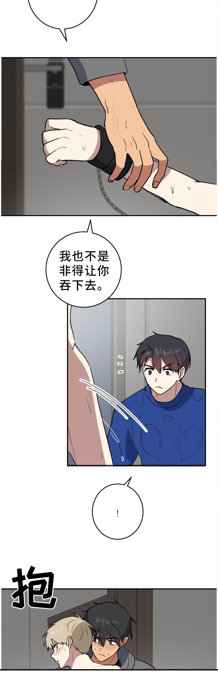 第82章：一瞬间的事