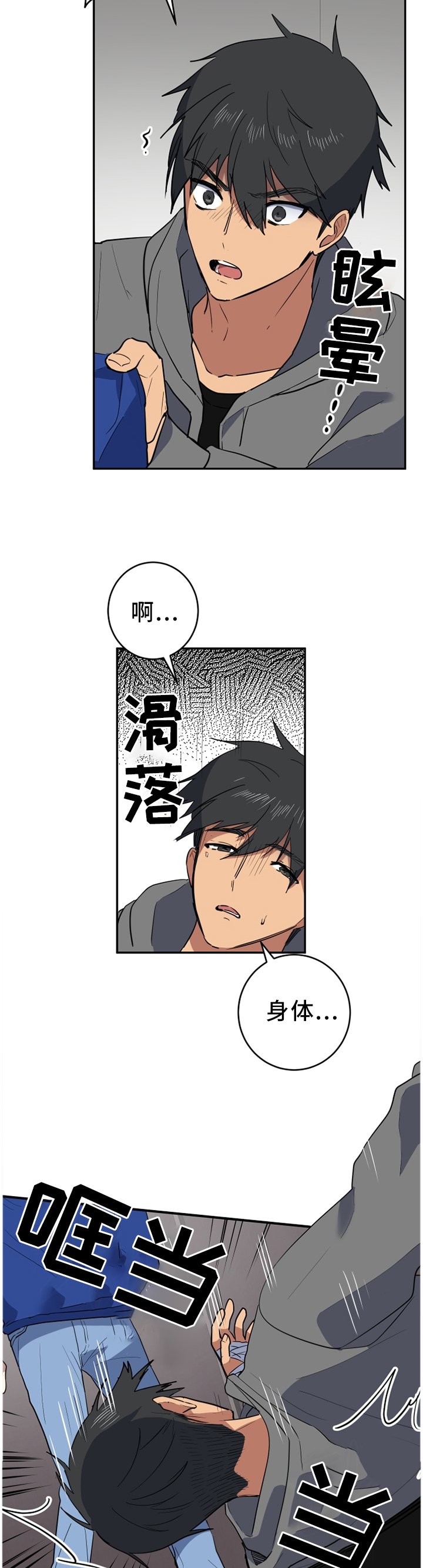 第83章：噩梦才刚刚开始