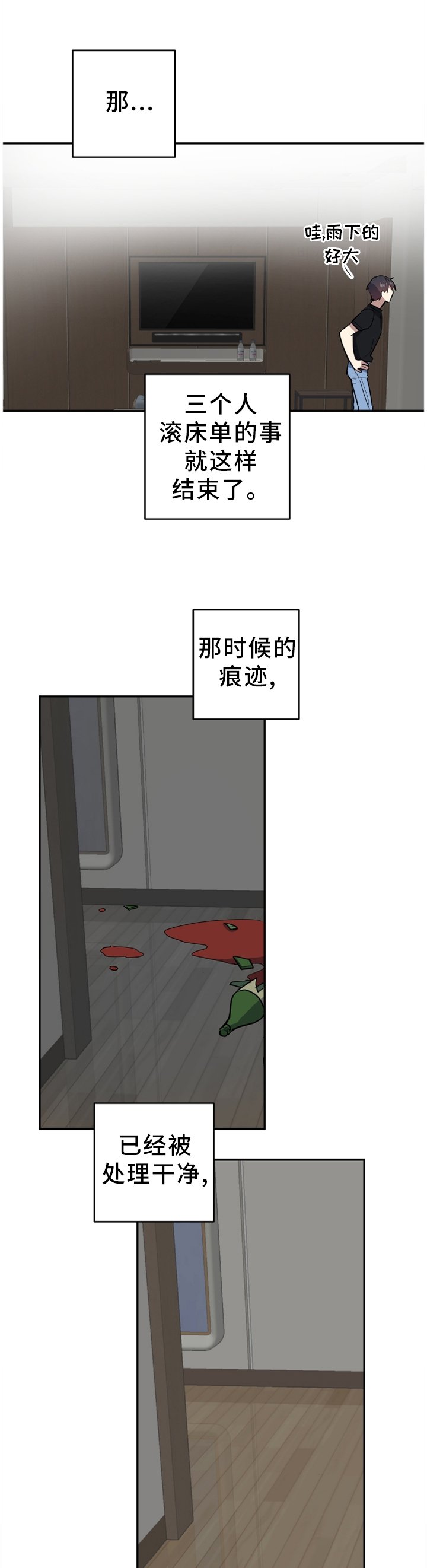 第83章：噩梦才刚刚开始