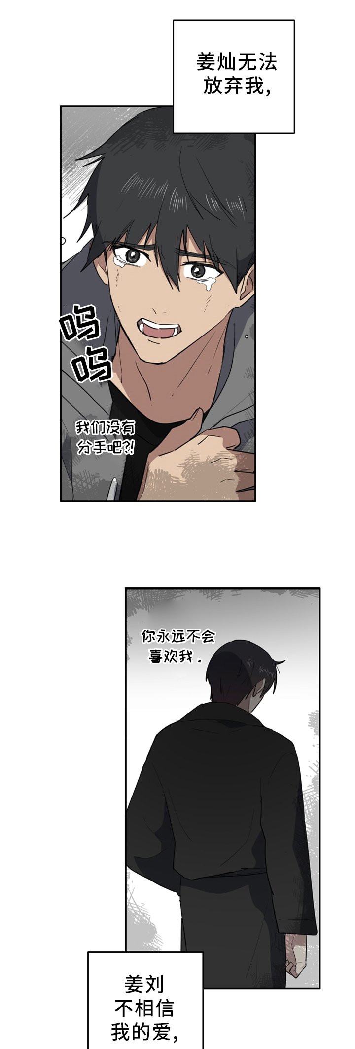 第84章：小火苗