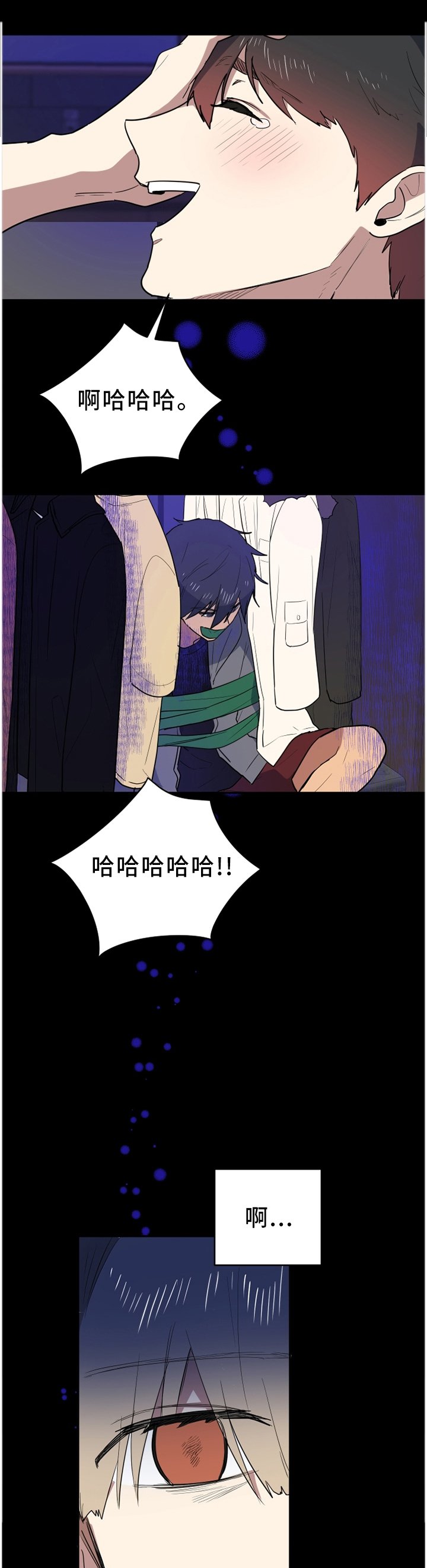 第86章：再见