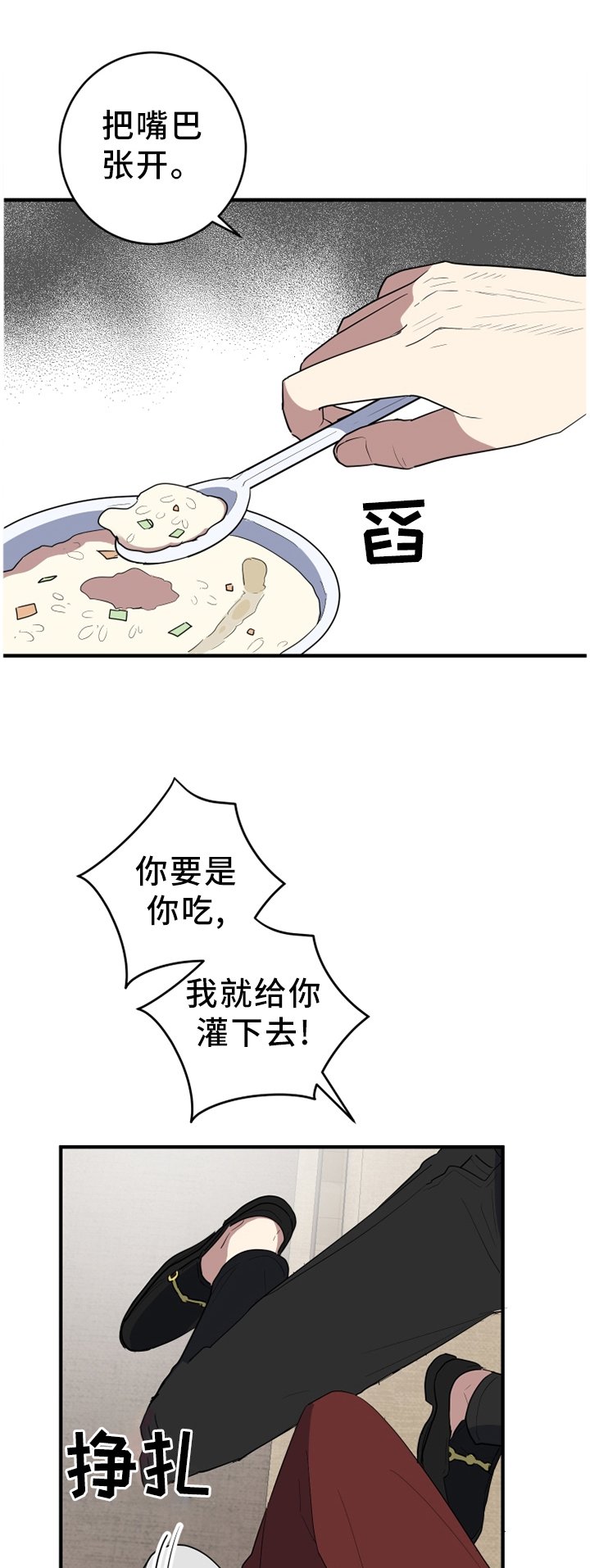 第88章：我想回家