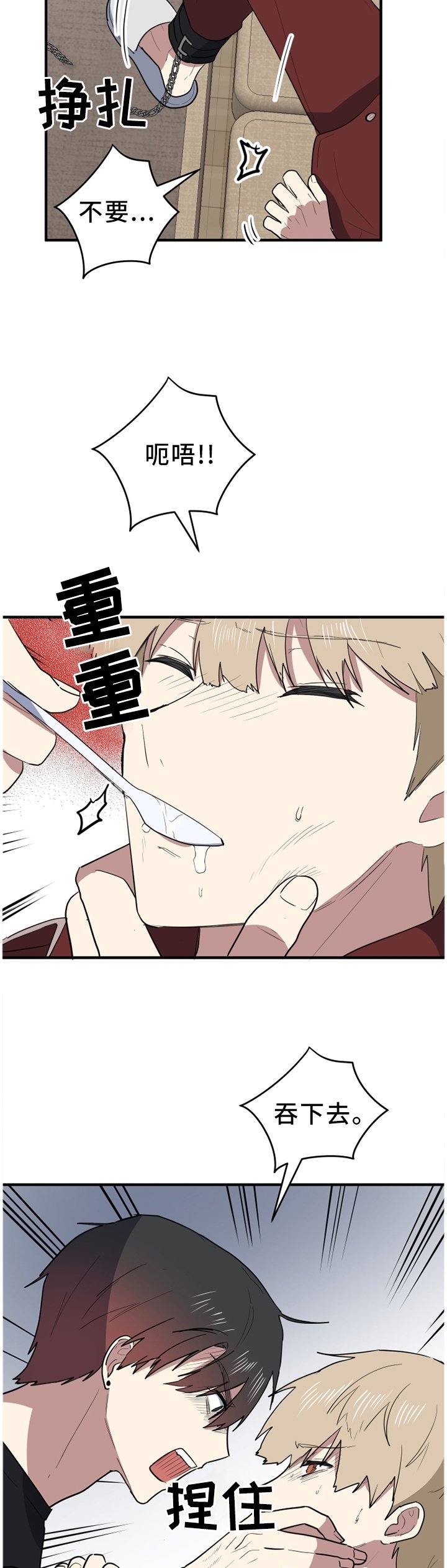 第88章：我想回家