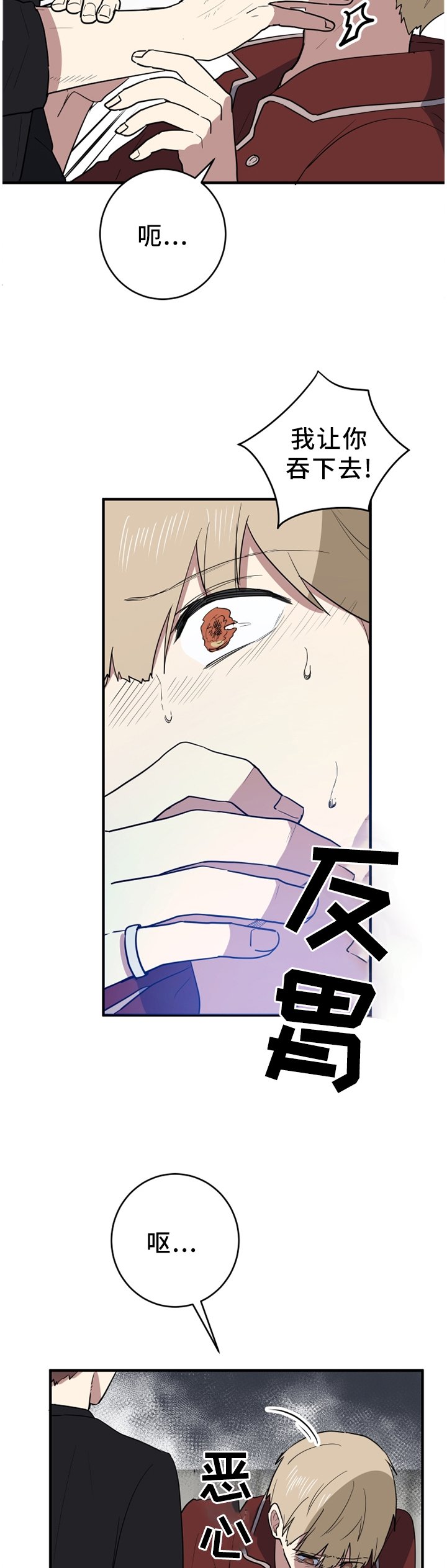 第88章：我想回家