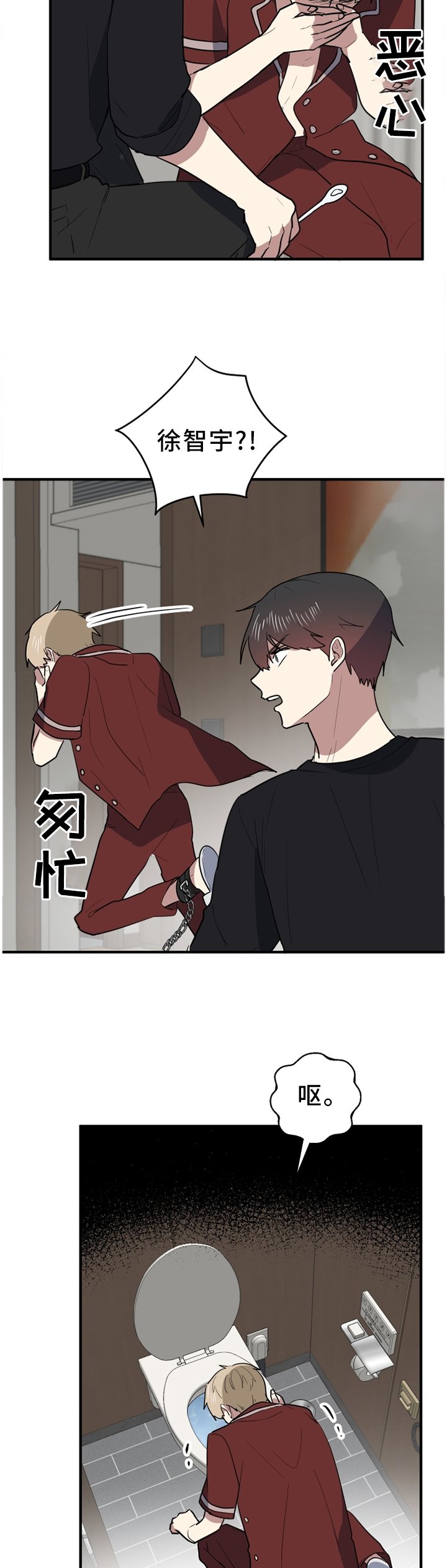 第88章：我想回家