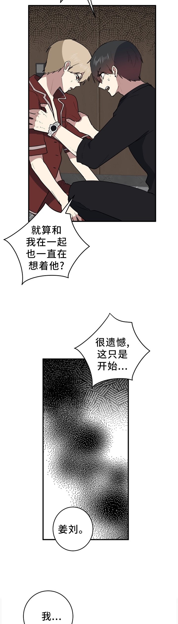 第88章：我想回家