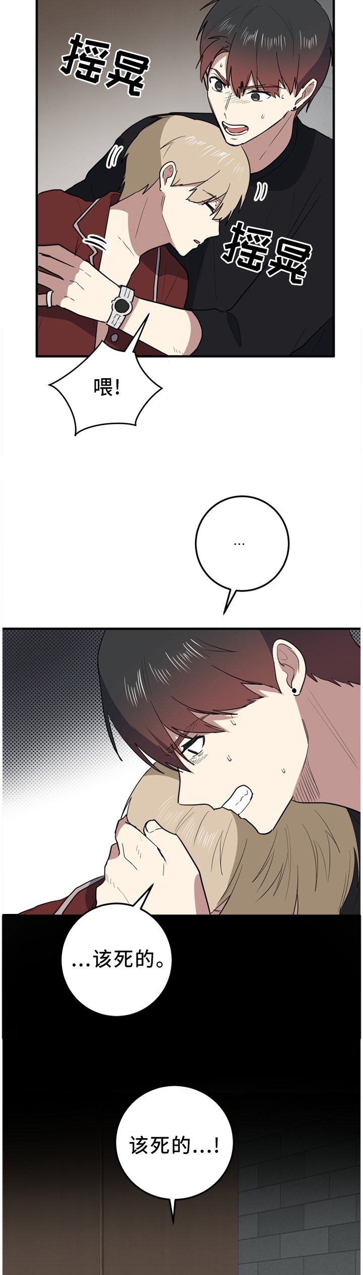 第88章：我想回家