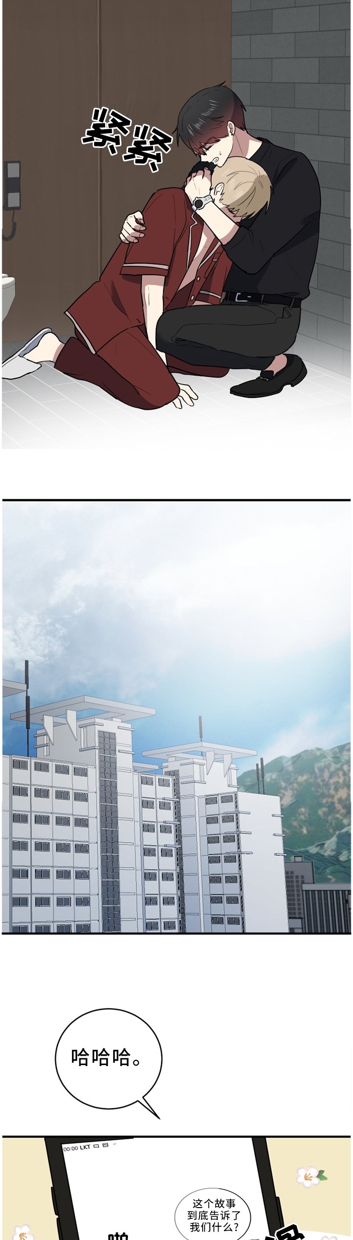 第88章：我想回家