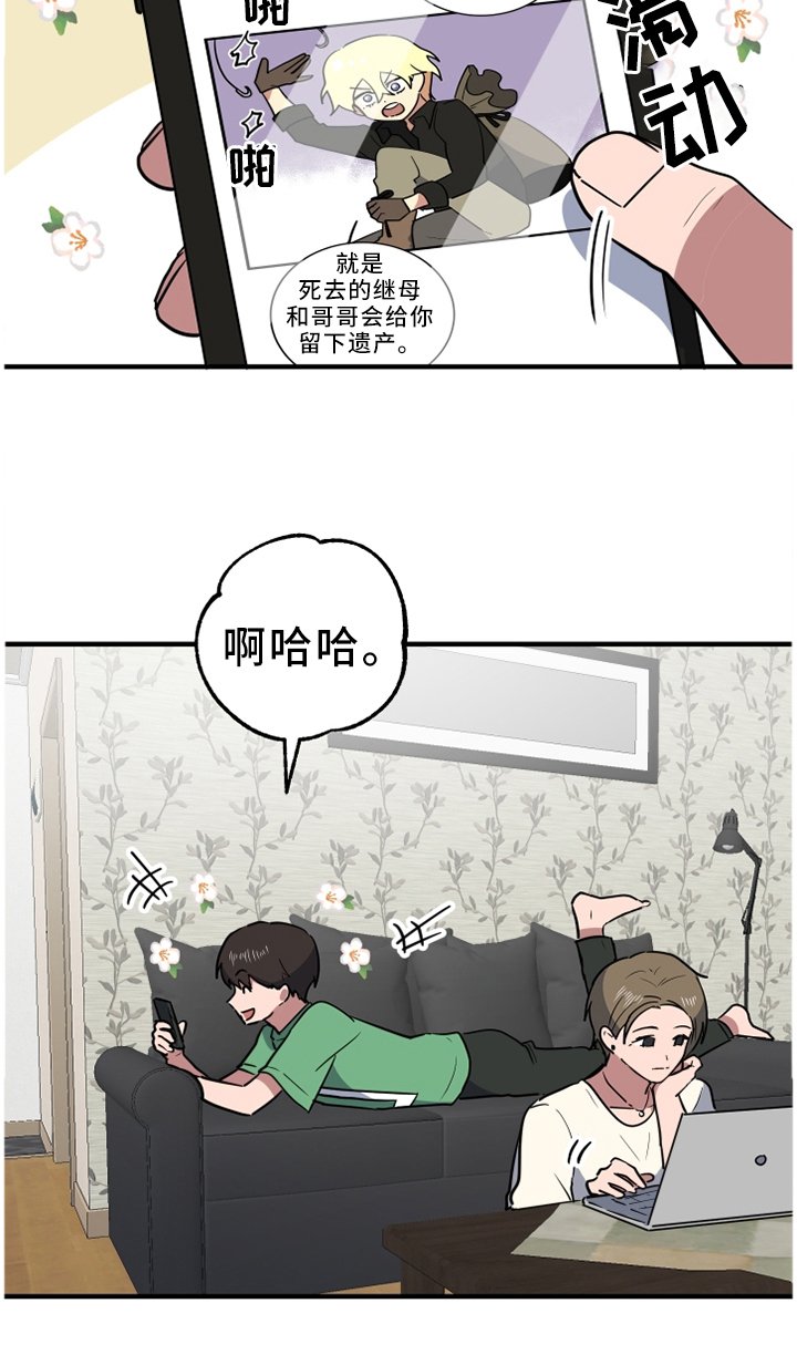第88章：我想回家