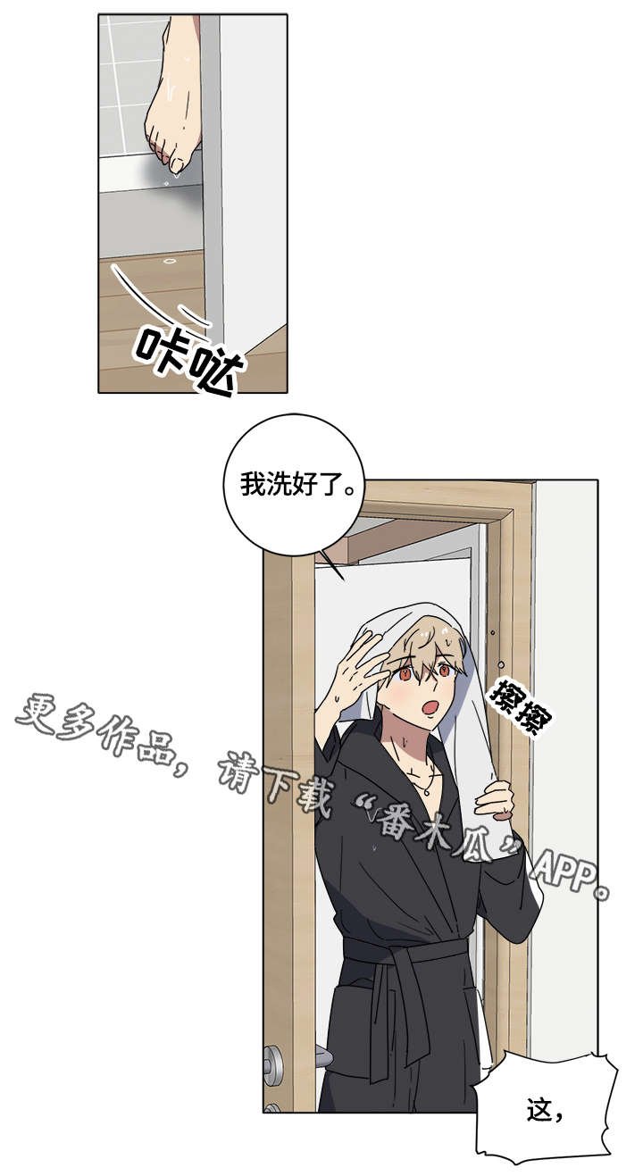 第9章：撒谎