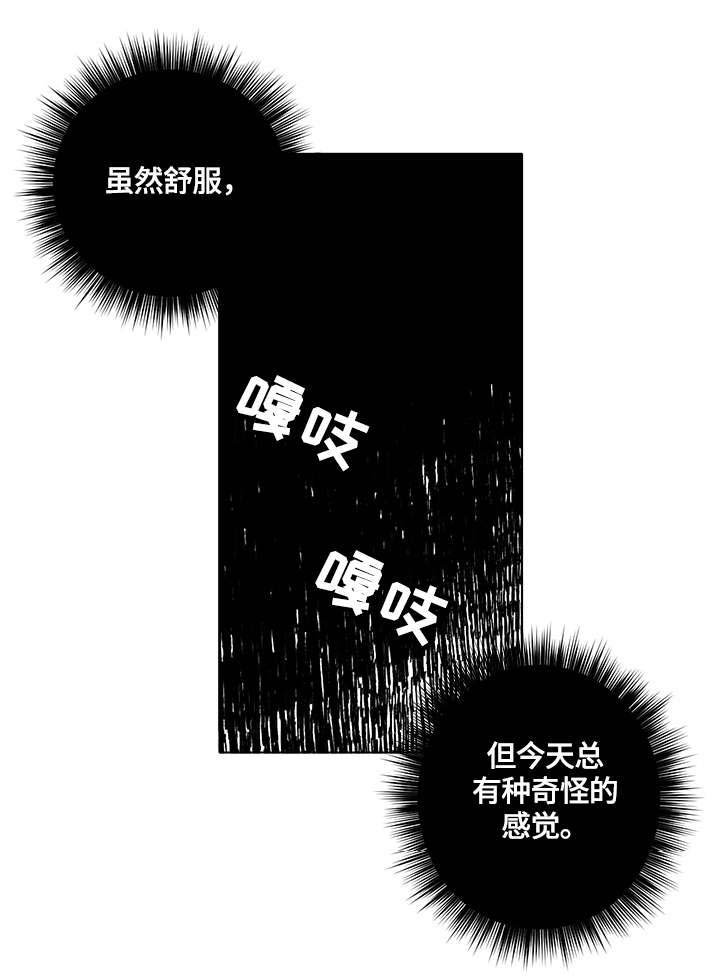 第9章：撒谎