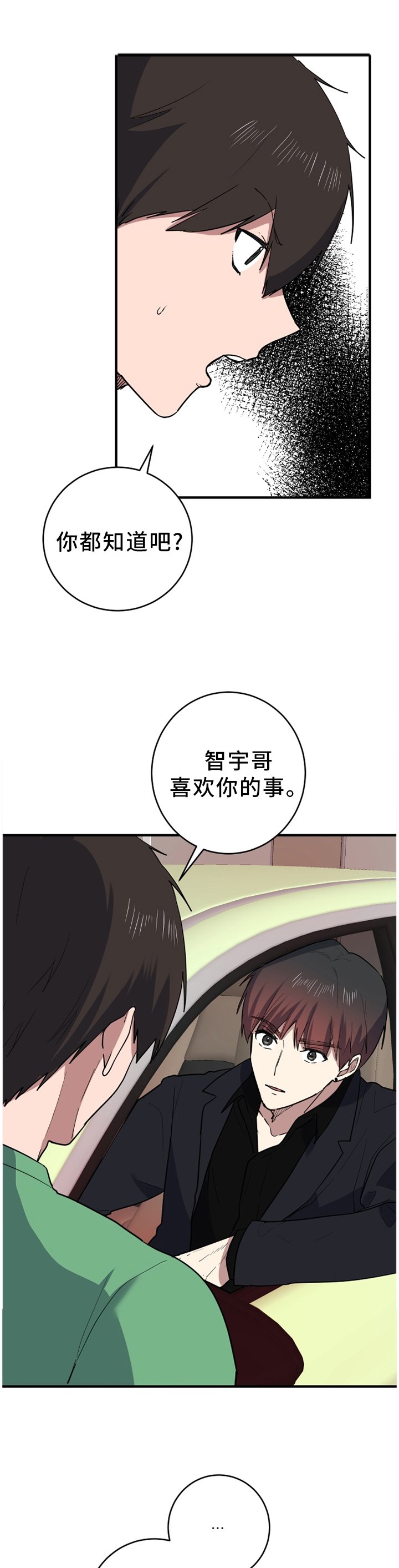 第91章：悔恨