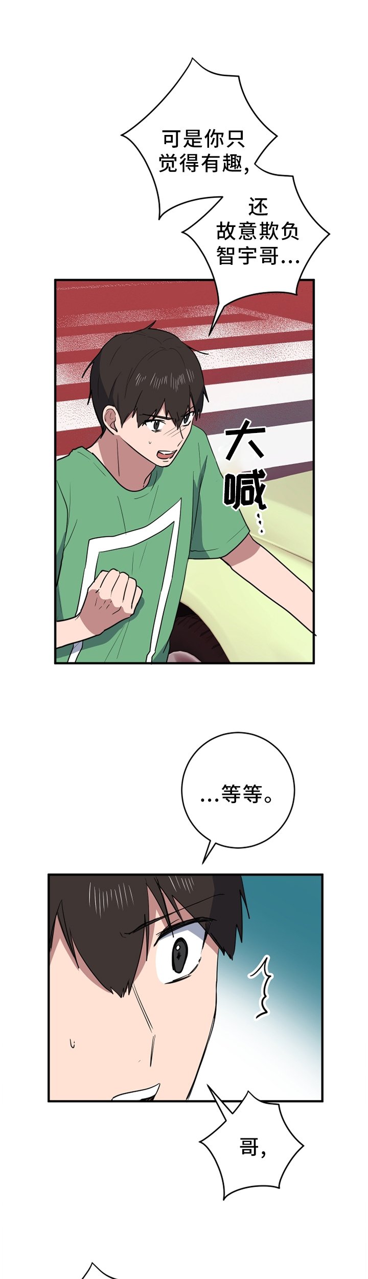 第91章：悔恨