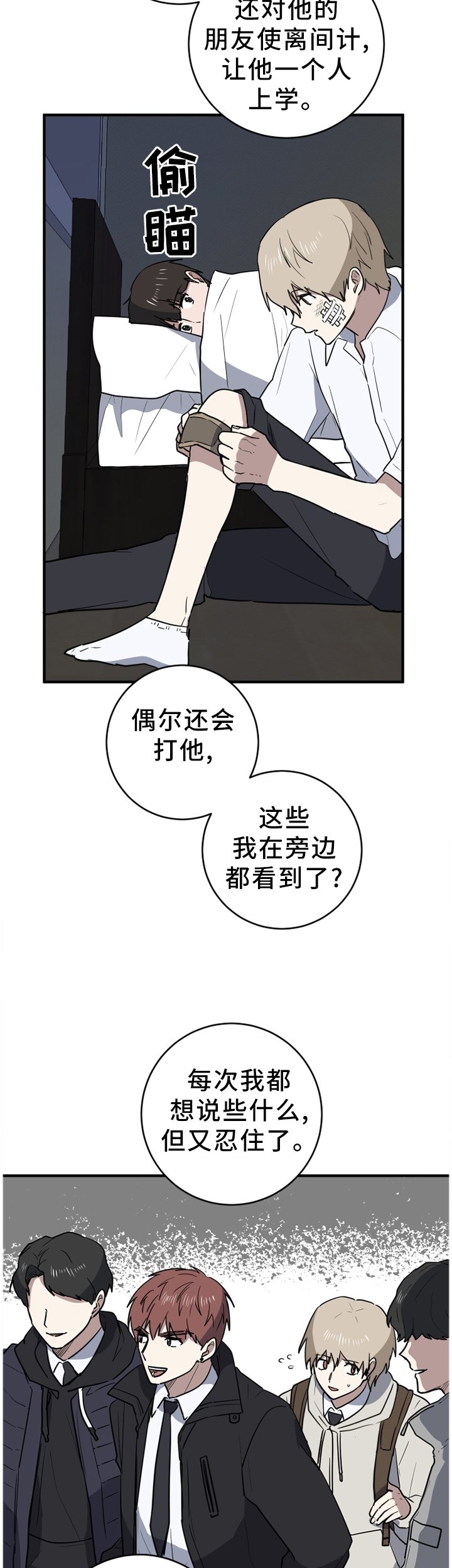 第91章：悔恨