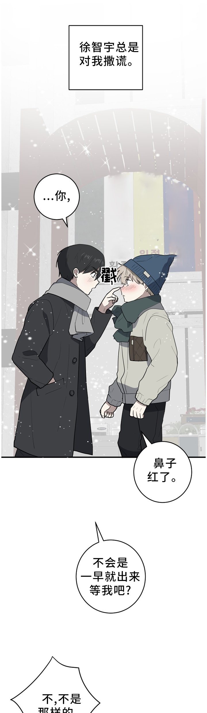 第92章：我想和他永远在一起