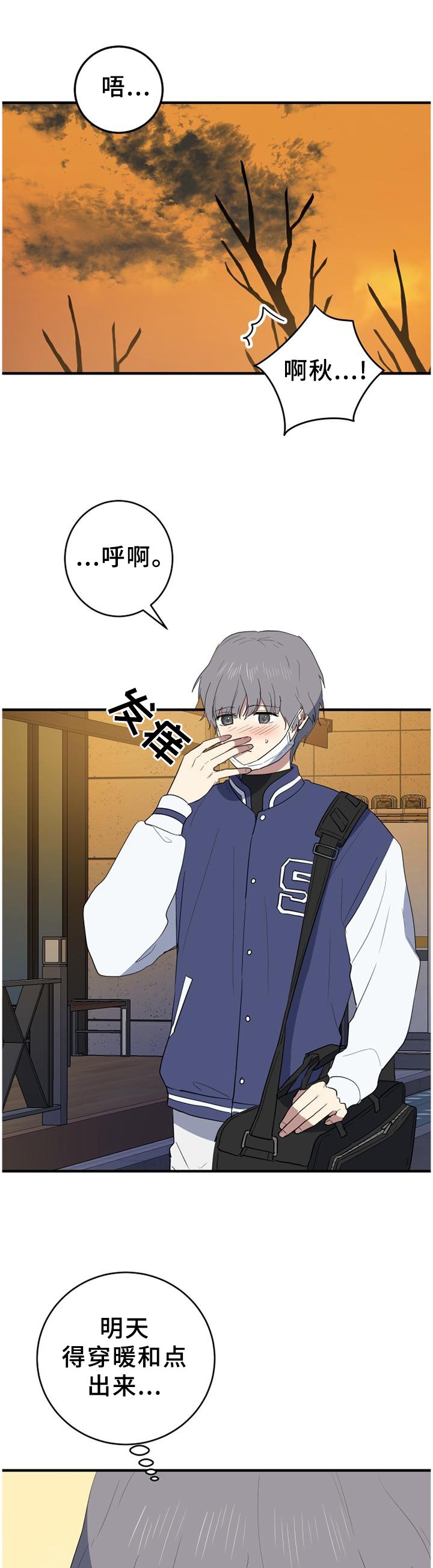 第95章：见面?